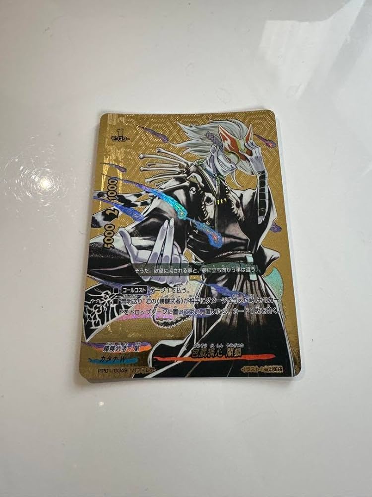 包蔵禍心 闇狐　バディレア　バディファイト 包蔵禍心 闇狐“Re：B” 価格相場(値段)・最安値(バディファイト